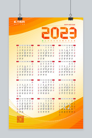 挂历日历模板海报模板_中国风2023年兔年挂历数字暖色科技感海报