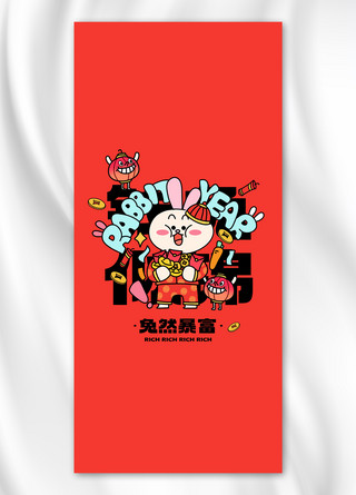 兔年新年春节卡通兔金币灯笼红色简约手机壁纸