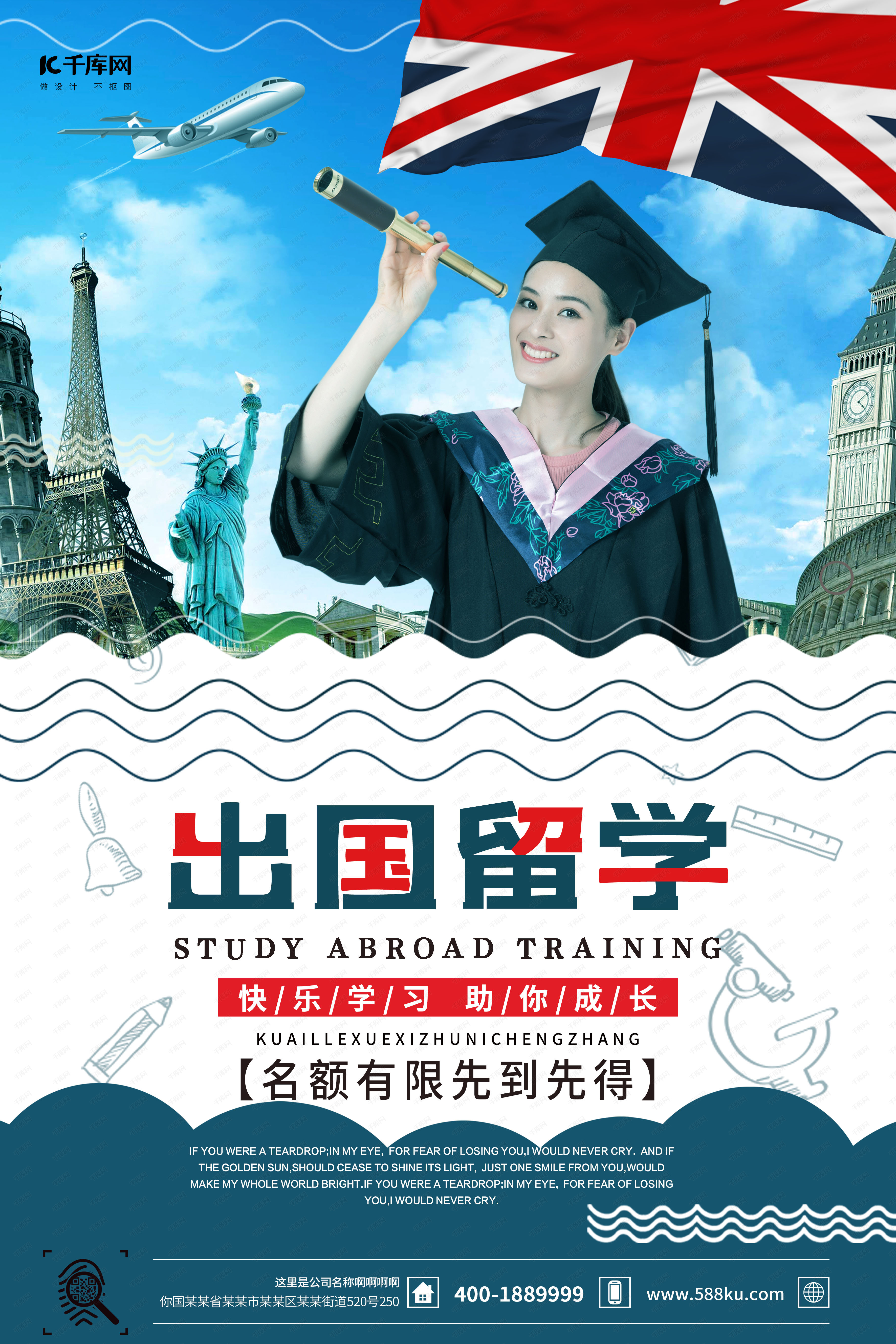 乐鱼体育- 乐鱼体育官网- APP世界杯指定平台如何联系教育部留学服务中心？