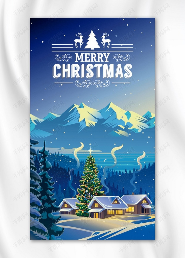圣诞节森林雪地灯光唯美插画手机海报
