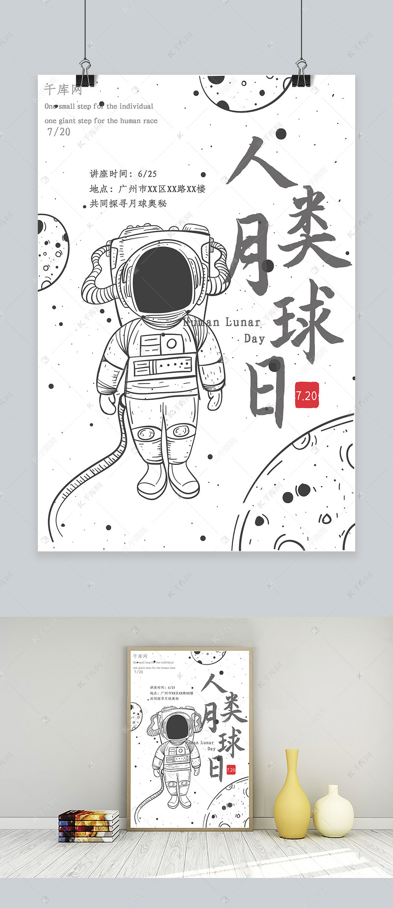 Giant Step 漫画 世界漫画の物語 Giant Step 漫画 世界漫画の物語