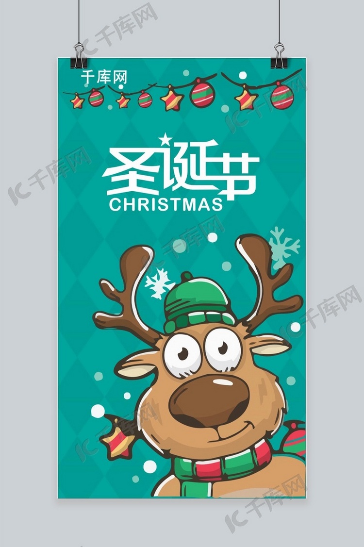绿色圣诞节驯鹿手机海报