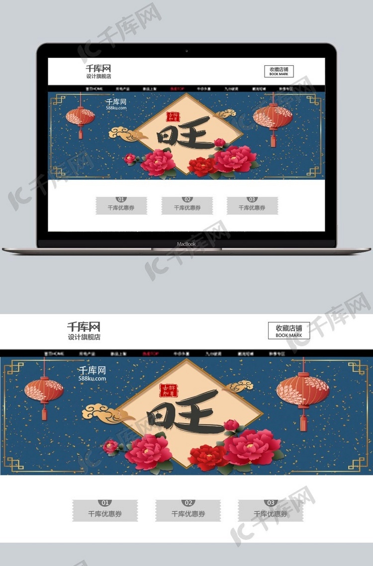 春节过年复古几何风海报模板banner