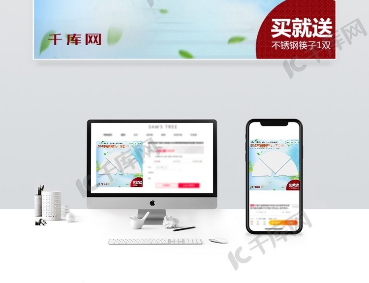 浅蓝韩版简约厨房用品电商淘宝主图