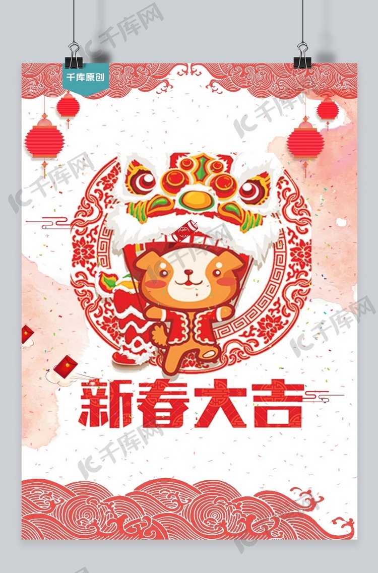 春节千库原创春季海报宣传红色卡通