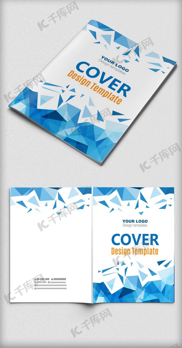 蓝色企业创意产品招商宣传册封面设计