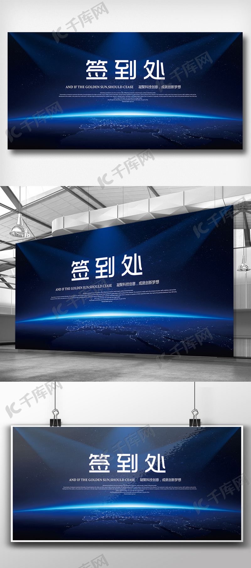 简约华丽签到处会议背景设 模版免费下载 广告设计模版psd 千库网 图片编号 简约华丽签到处会议背景设 模版免费下载 广告设计模版psd 千库网 图片编号