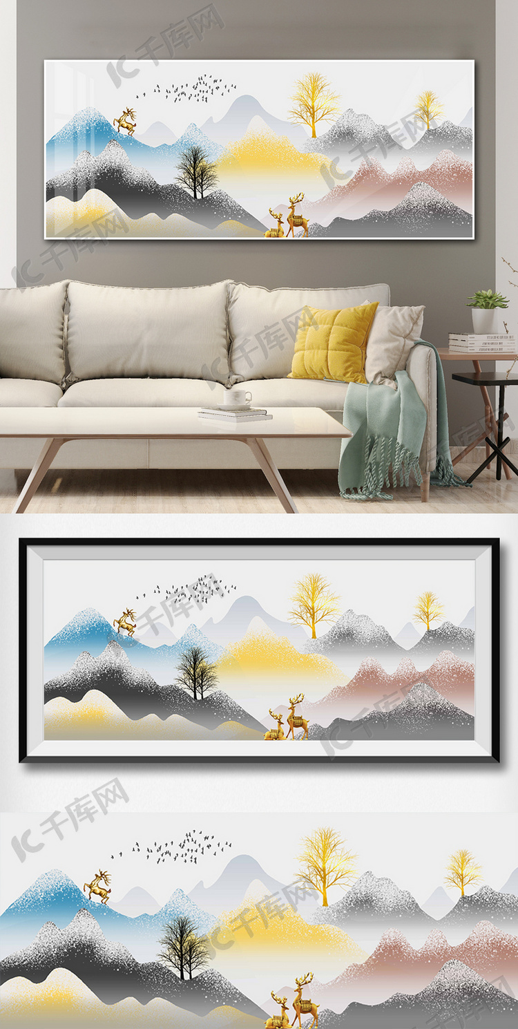 现代手绘金色山水风景抽象客厅沙发床头装饰画