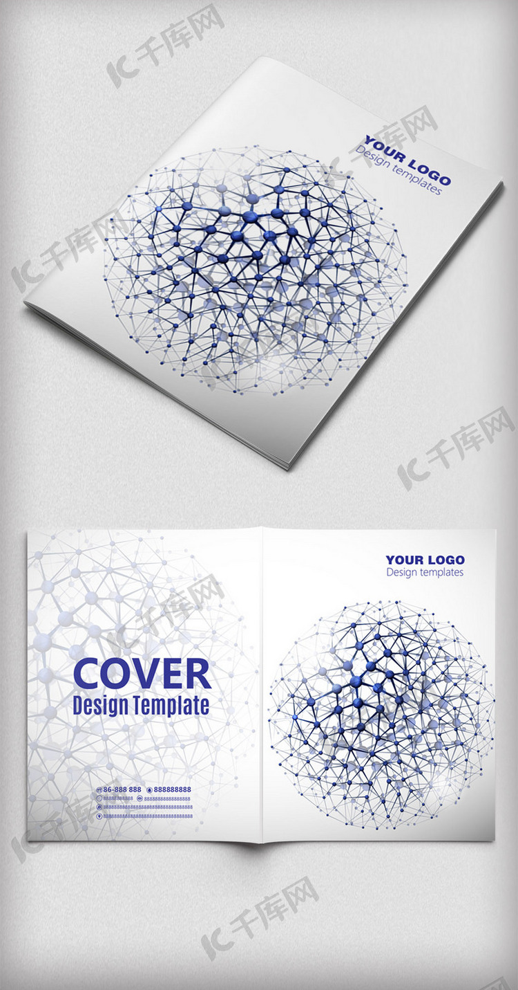 科技通用企业宣传画册封面设计