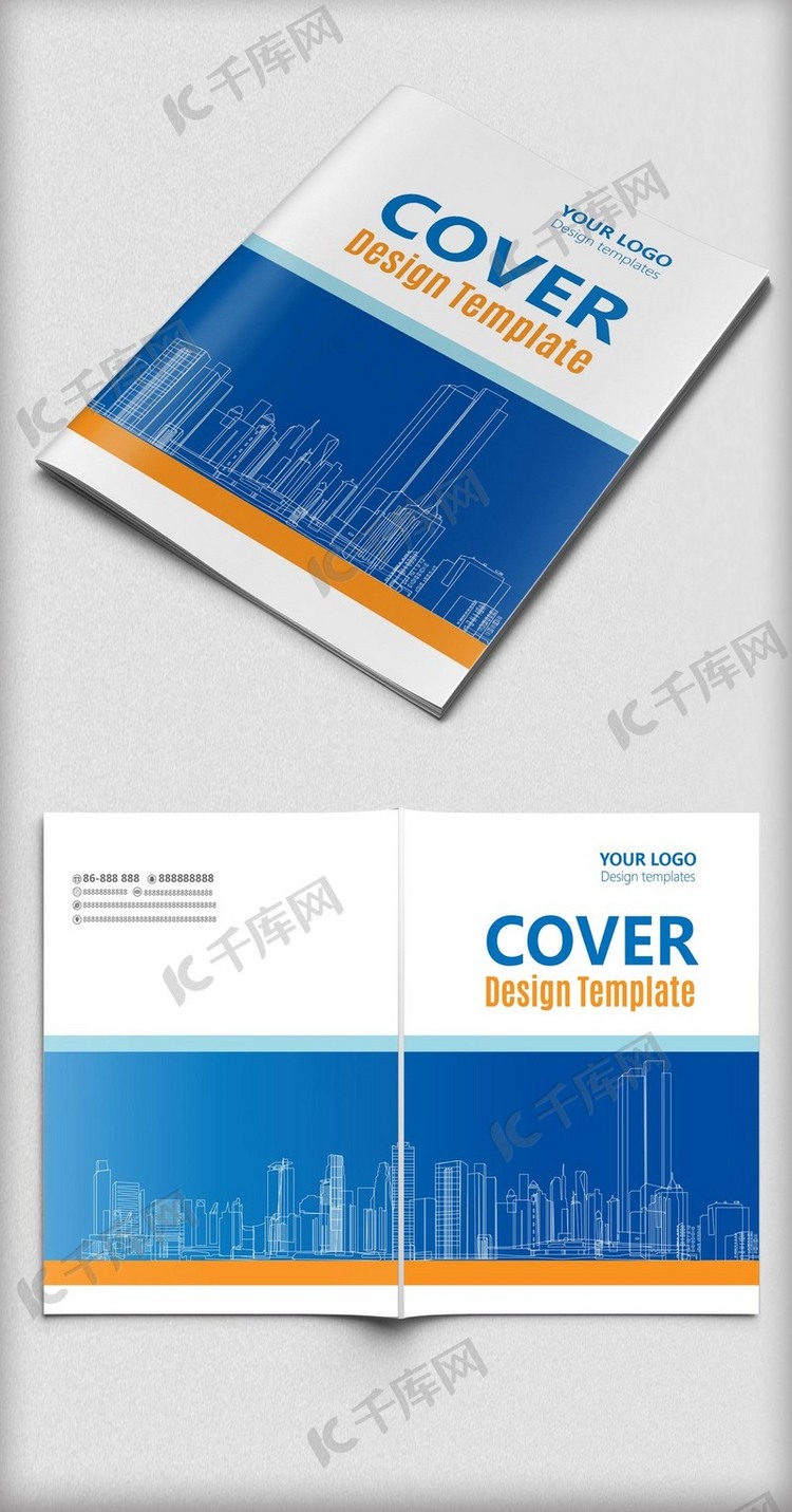 最新简约企业画册封面设计