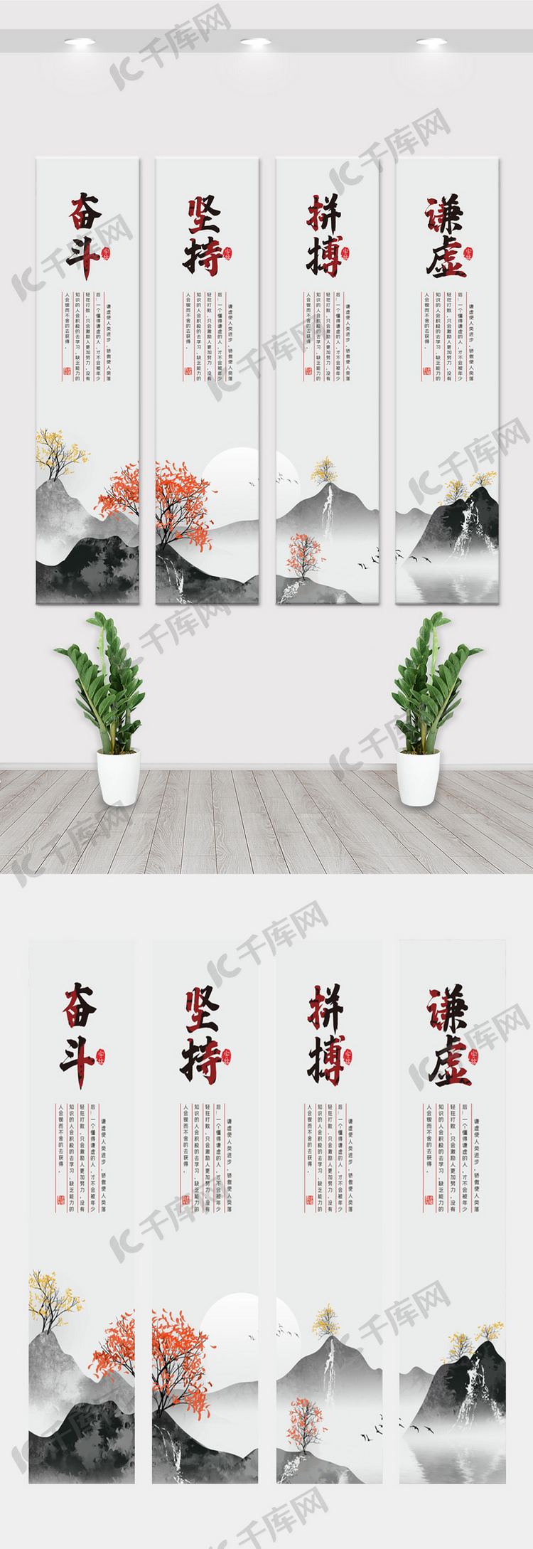 中国风水墨企业宣传挂画展板素材