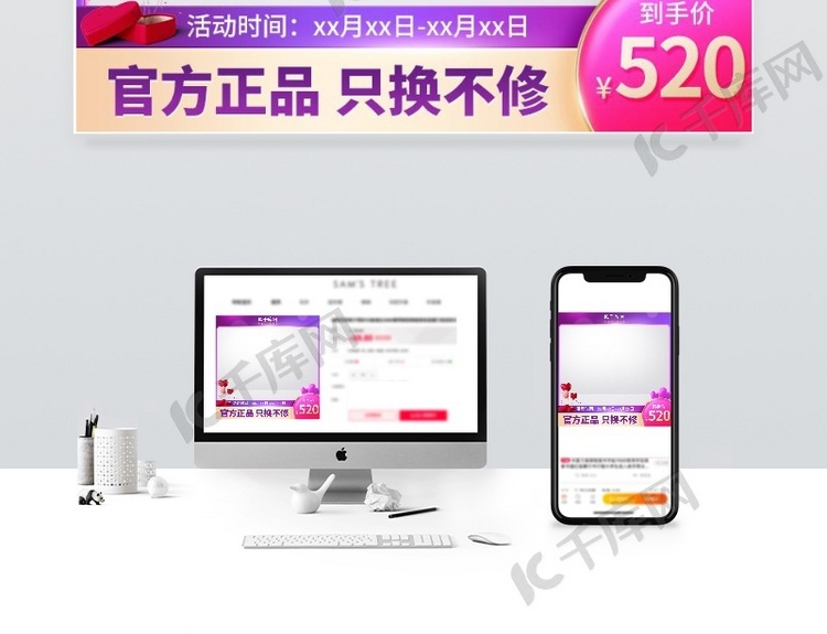 520情人节爱心气球紫色创意风格电商主图