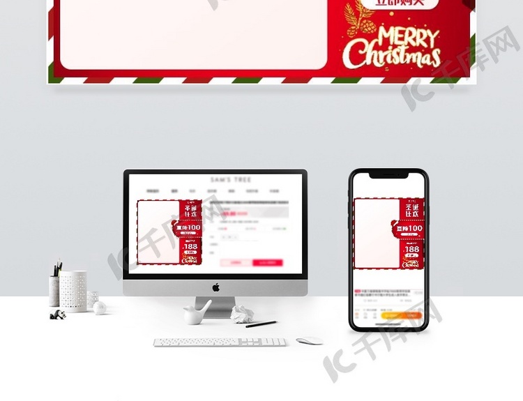 圣诞节狂欢购红色简约微立体电商主图