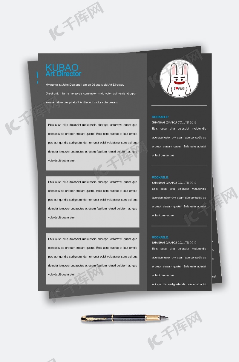 创意黑色背景英文简历海报模板下载-千库网
