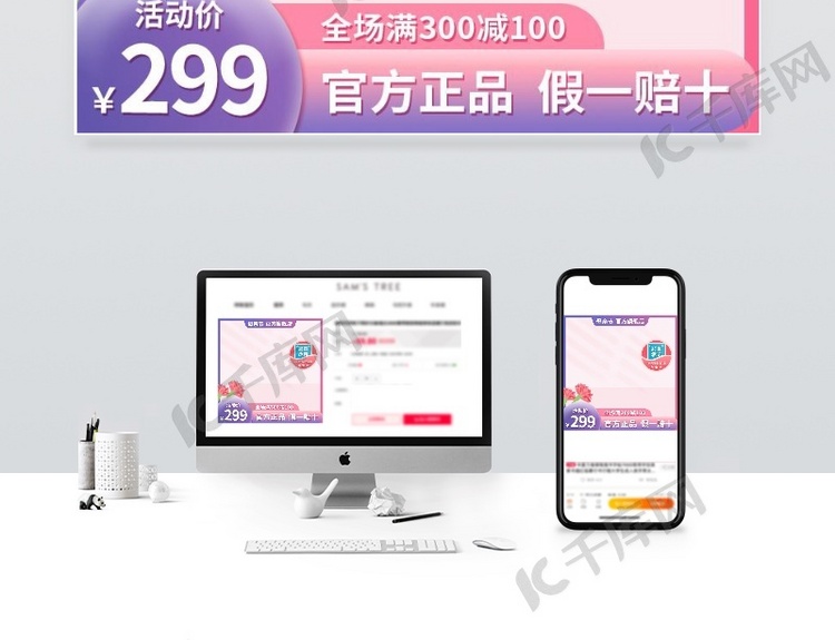 母亲节主图优惠券康乃馨紫色渐变简约主图