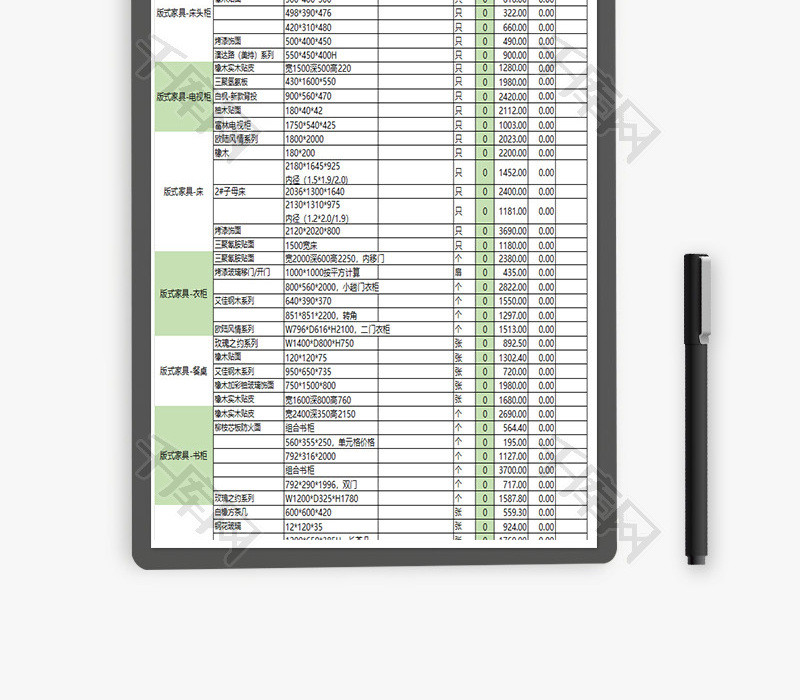 软装材料试算清单Excel模板