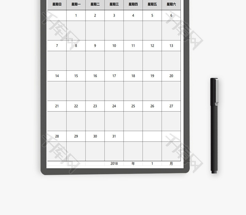月计划表Excel模版