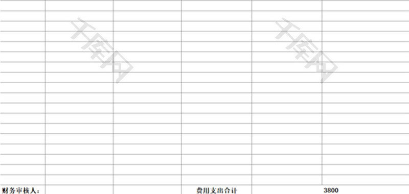 财务费用支出明细Excel模板