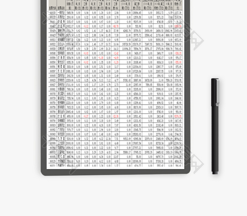 财务报表Excel模板免费下载_办公简历模板