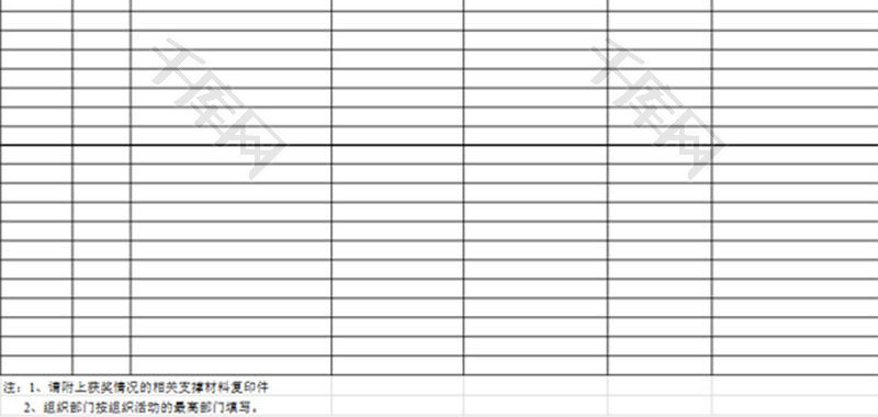 学校管理学生科技活动统计表Excel模板