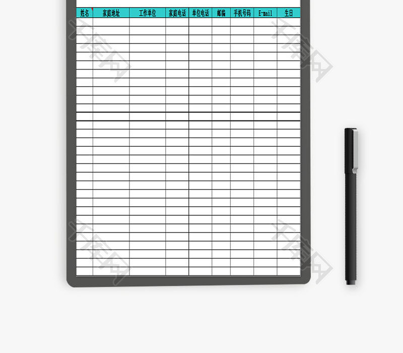 生活休闲通讯录Excel模板