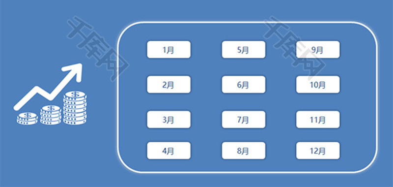 收支记账管理系统Excel模板