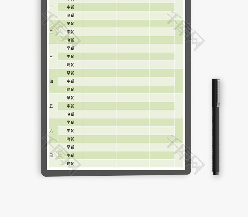 饮食计划表Excel模板
