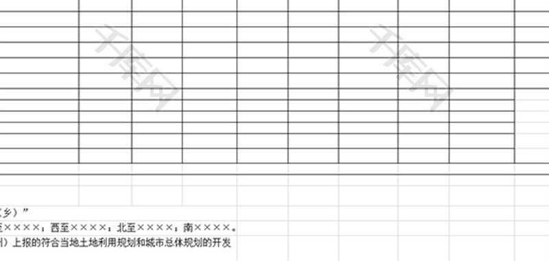 拟保留开发区情况汇总表Excel模板