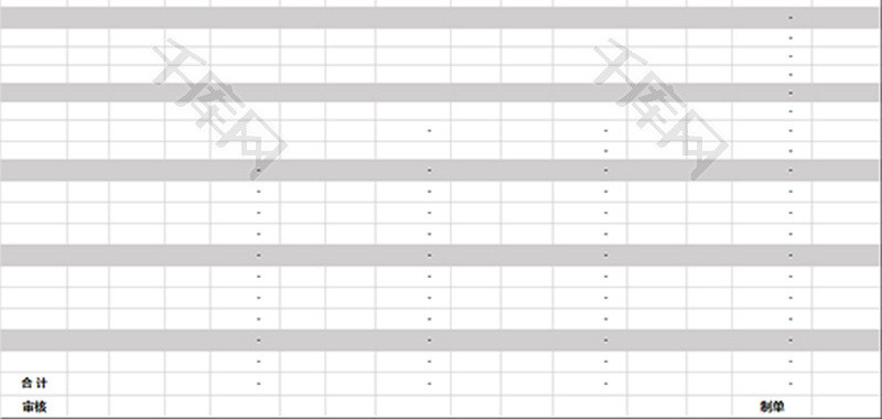 物资库存月报表Excel模板