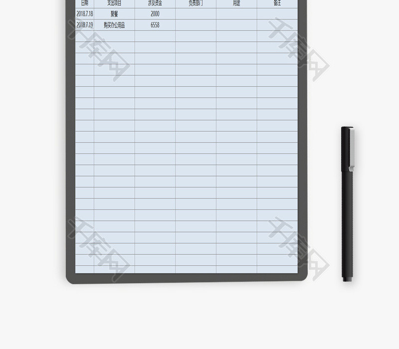 项目费用支出明细表EXCEL模板