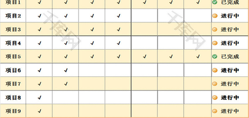 项目进度表1EXCEL模板