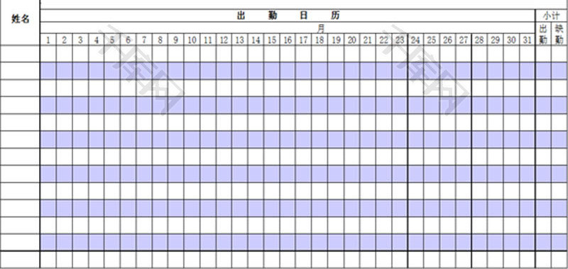 行政管理工厂考勤表通用型Excel模板