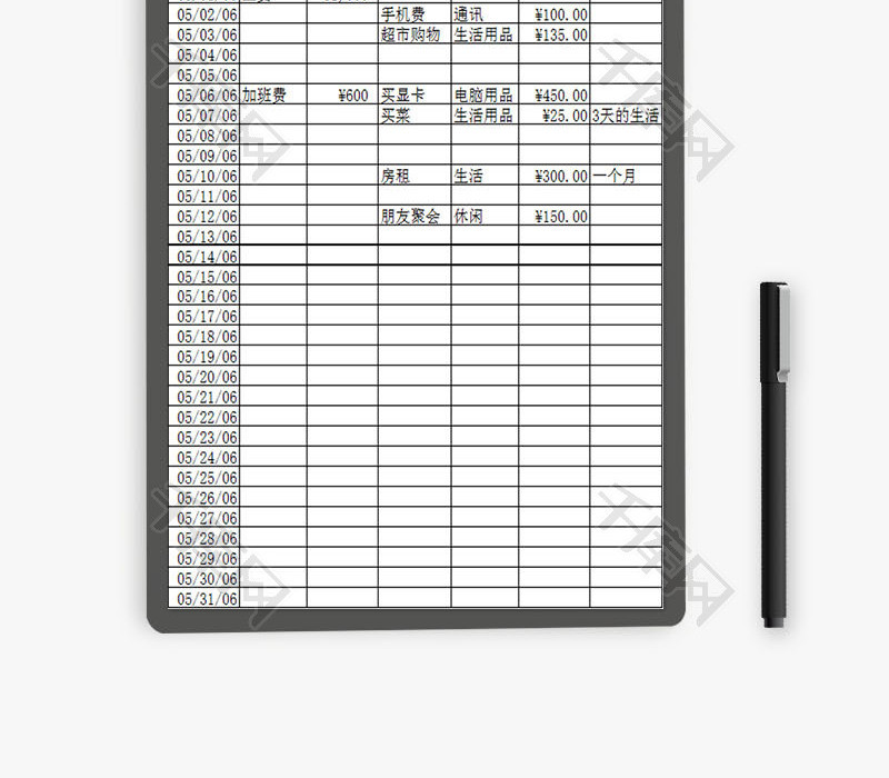 生活休闲家庭费用收支表Excel模板