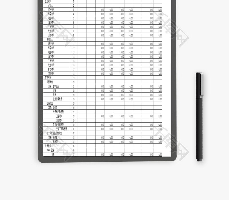 医疗机构医疗收支明细表EXCEL模板
