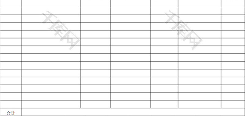 校级以上教学成果奖一览表EXCEL模板