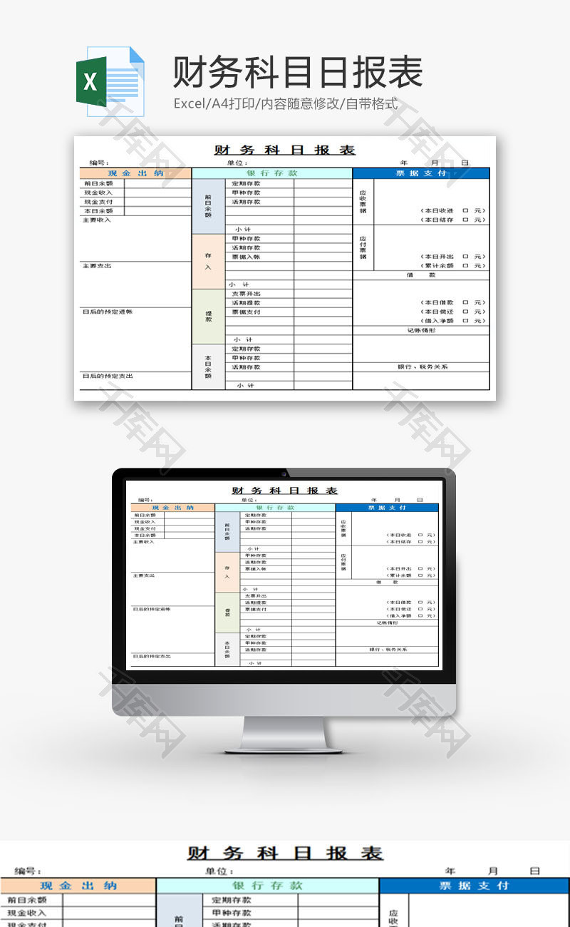 个人财务工作总结及工作计划_工作财务总结计划个人怎么写_财务工作总结及计划个人