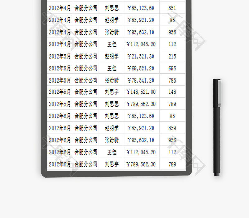 excel银行卡流水明细查询 千库网