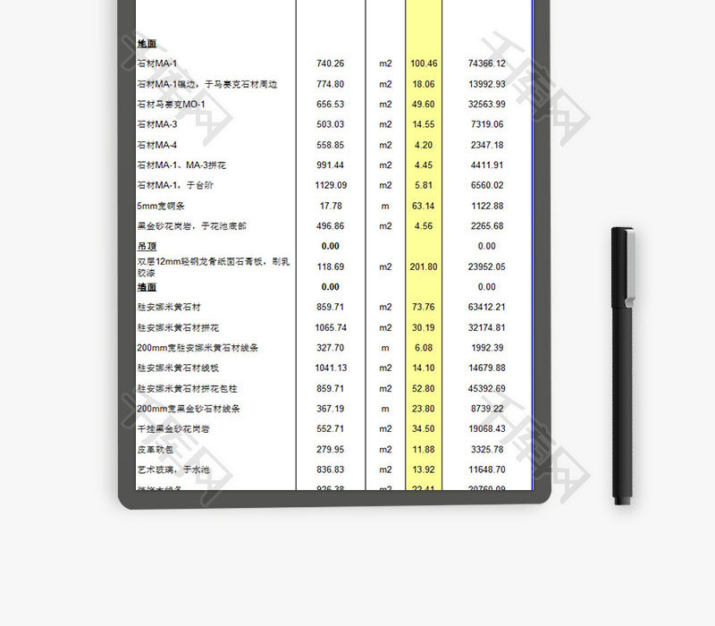 某会所精装修预算EXCEL模板