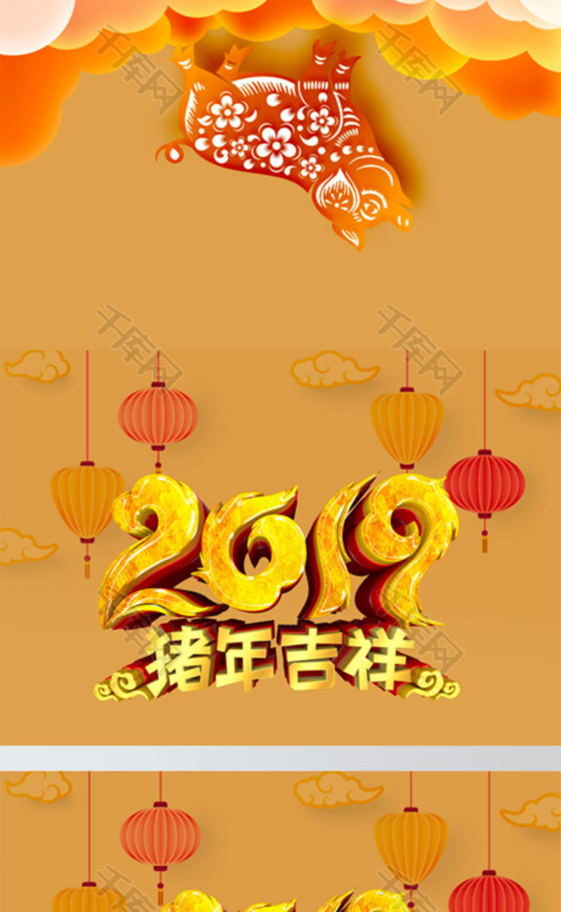 黄色新年贺卡word模板