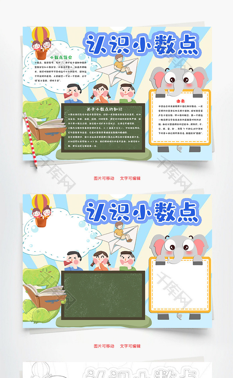 小数点 エクセル小数点 Neubau