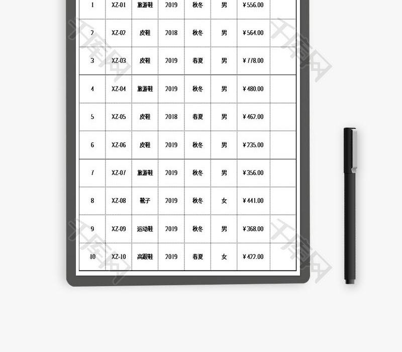 产品资料清单表Excel模板
