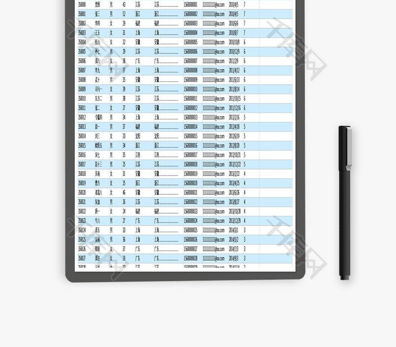 蓝色客户资料管理系统EXCEL通用模板