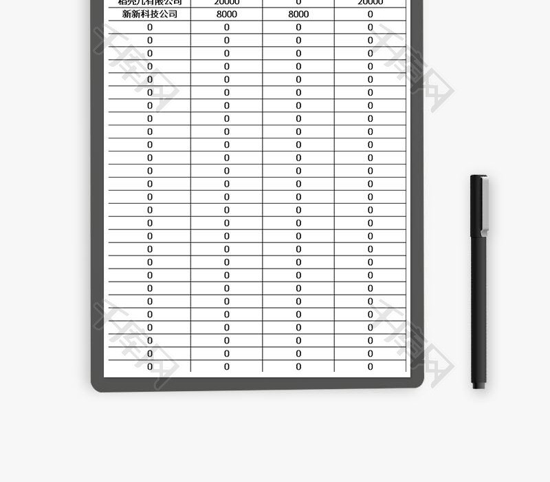 销售合同及发票管理系统Excel 模板