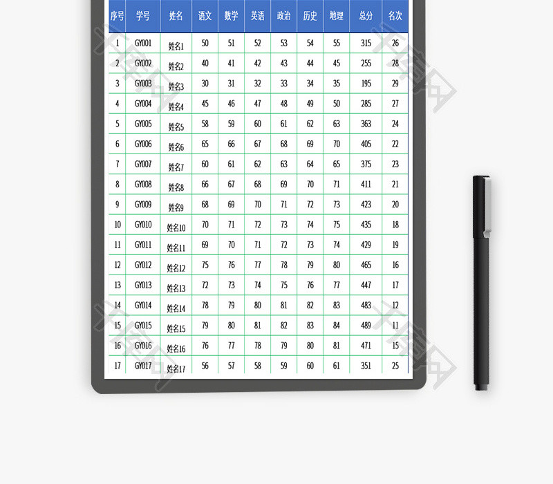 蓝色学校成绩统计表EXCEL模版