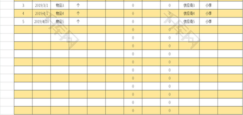 进销存管理进货明细表excel模板