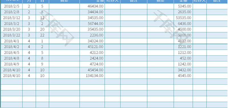 简约蓝色收支登记表Excel模板