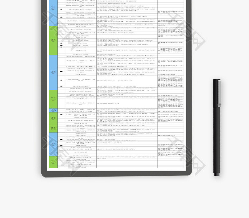 装修(半包基装)流程表Excel模板