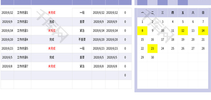 工作计划日历日程表Excel模板