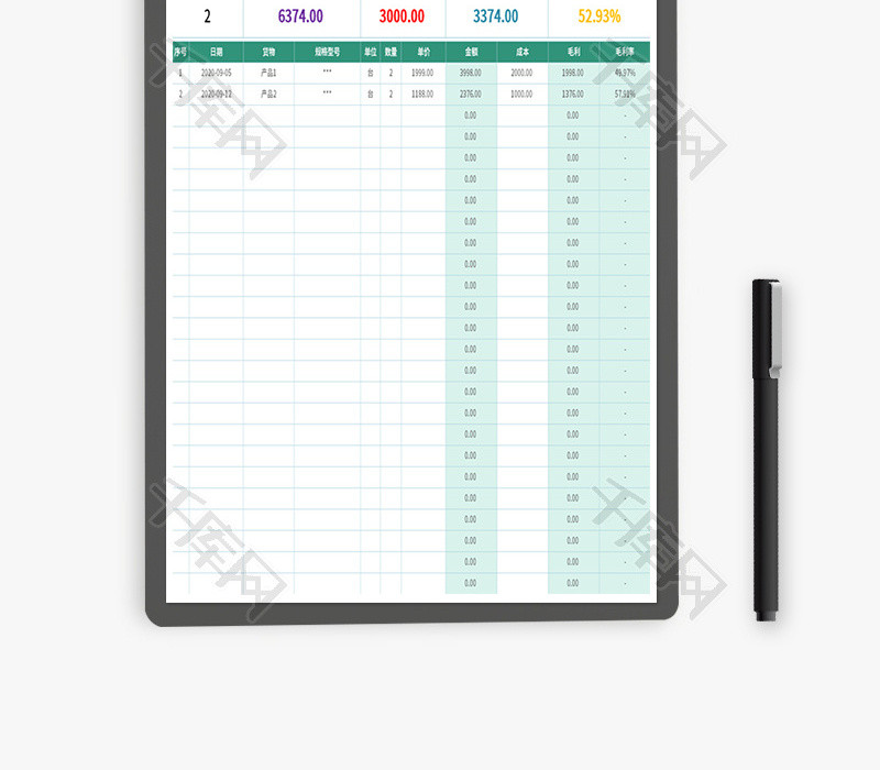 销售业绩明细统计表Excel模板