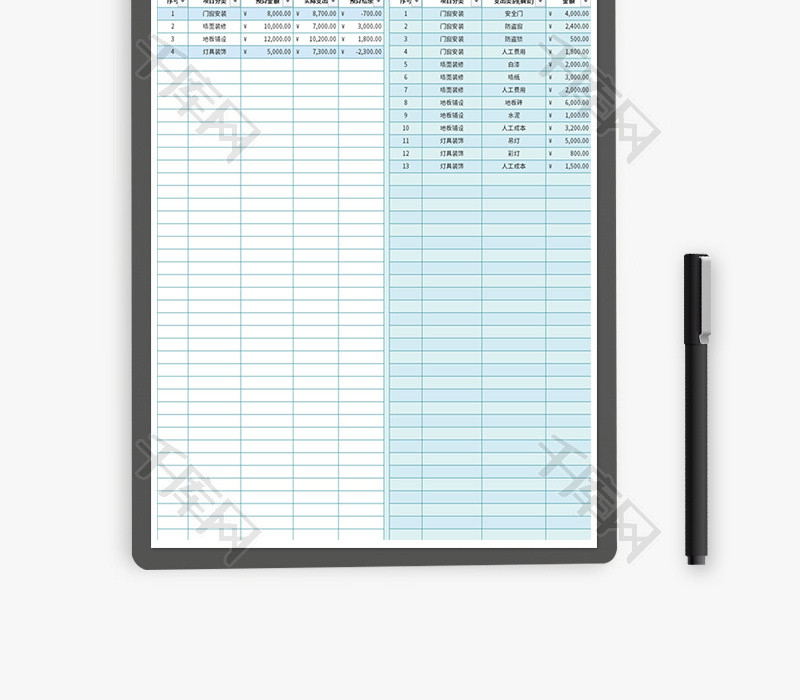 装修预算统计核帐表Excel模板